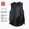 MINISO Men's Retro Loose Fit Cotton Vest