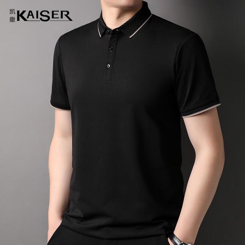 

KAISER Men s Silk Blend Polo Short Sleeve T-Shirt KS7059 54