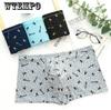 4 Pcs Men Underwear Elastic Boxer Briefs U Convex Underpants Soft and Comfortable Shorts Boxer Shorts