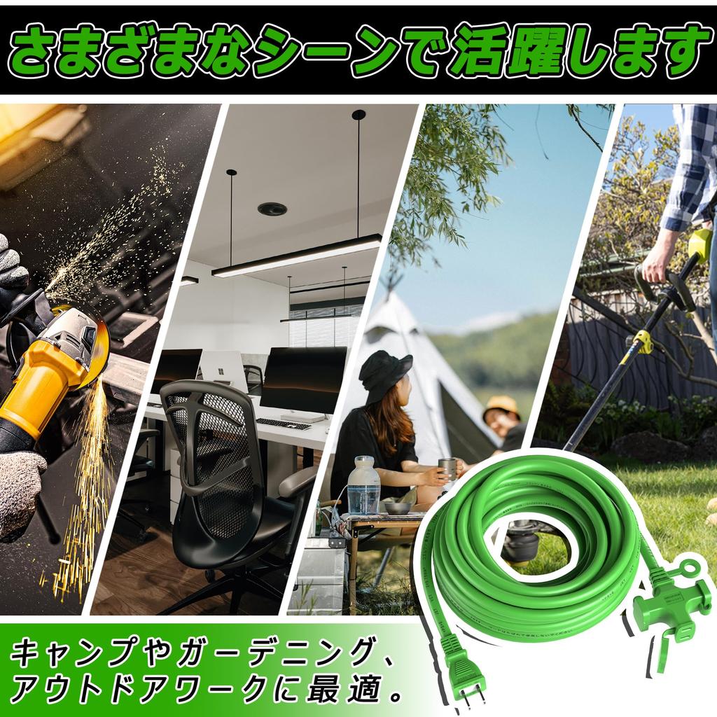 10m 3-Outlet VCT Heavy-Duty Soft Cable Extension Cord, 125V 12A, with Tracking-Resistant Cover and Dustproof Cap, Green, for Work, Cold and Heat