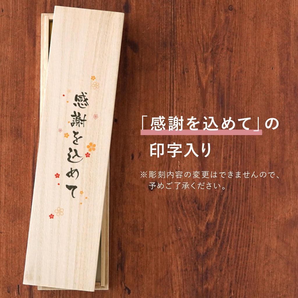 Wakasa Lacquerware Owl Chopsticks Auspicious Design Made In Japan Gift for Comes with Gift Wrapping (Pukumaru) - - - Birthdays, Father's Day, Etc. -