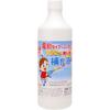 Tomoda Bubble Toy Electric Bubble Maker with 1000ml Refill Liquid for Outdoor Play Made In Japan