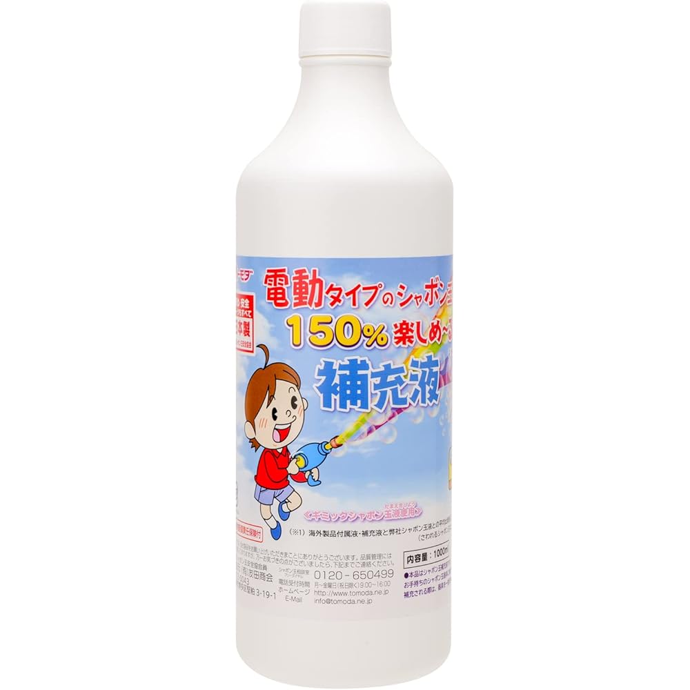 Tomoda Bubble Toy Electric Bubble Maker with 1000ml Refill Liquid for Outdoor Play Made in Japan