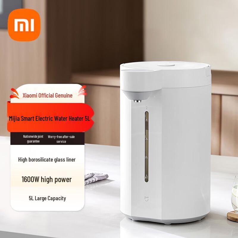 Xiaomi Smart Electric Hot Water Bottle 5L CN plug (adapter included)