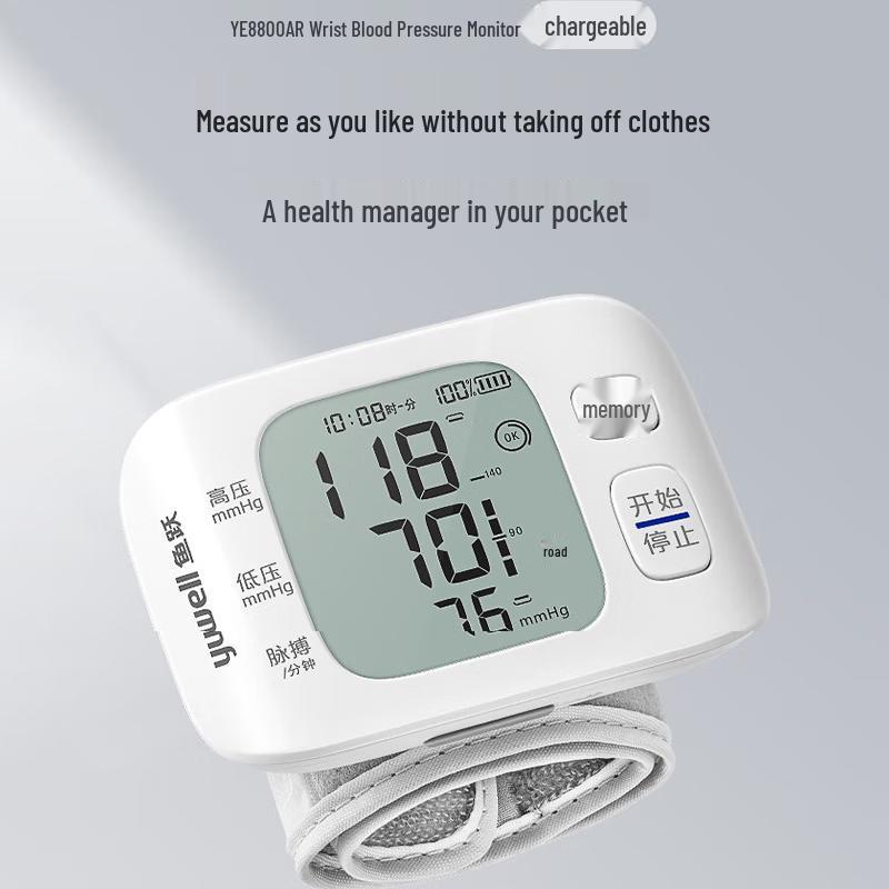 Yuwell YE8800AR Wrist Blood Pressure Monitor
