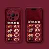 2026 will have money immediately, applicable to Apple 17promax Guochao iPhone16Pro/15promax sticker leather lanyard