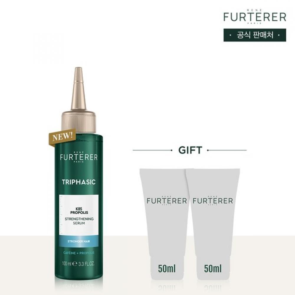 New Triphagic K85 Propolis Serum 100ml  + Random 50mlx2 Free Single option