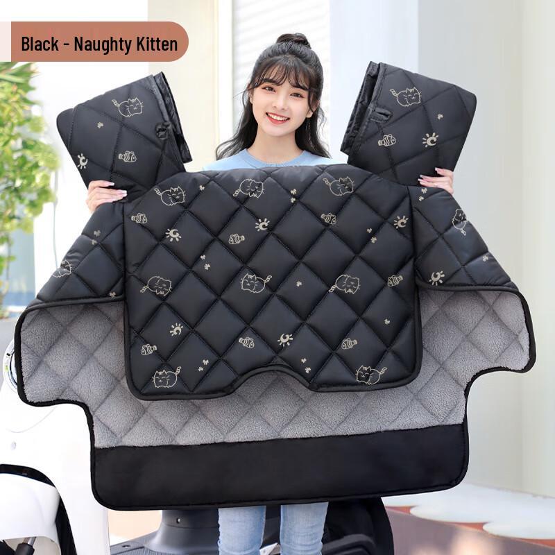 Winter Warm Scooter Windproof Cover