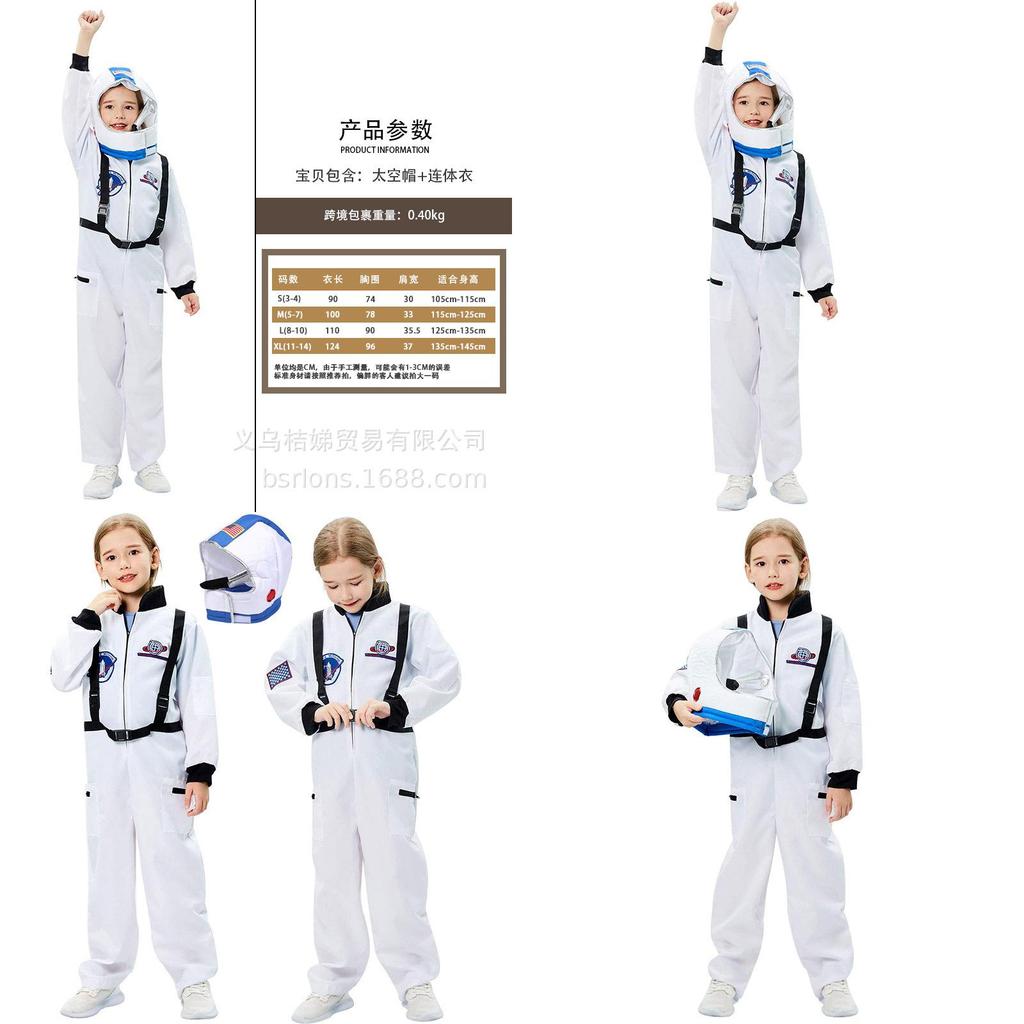 Bsrlons Children's Astronaut Space Suit For Sports Events And Role Play Soft And Durable Fabric