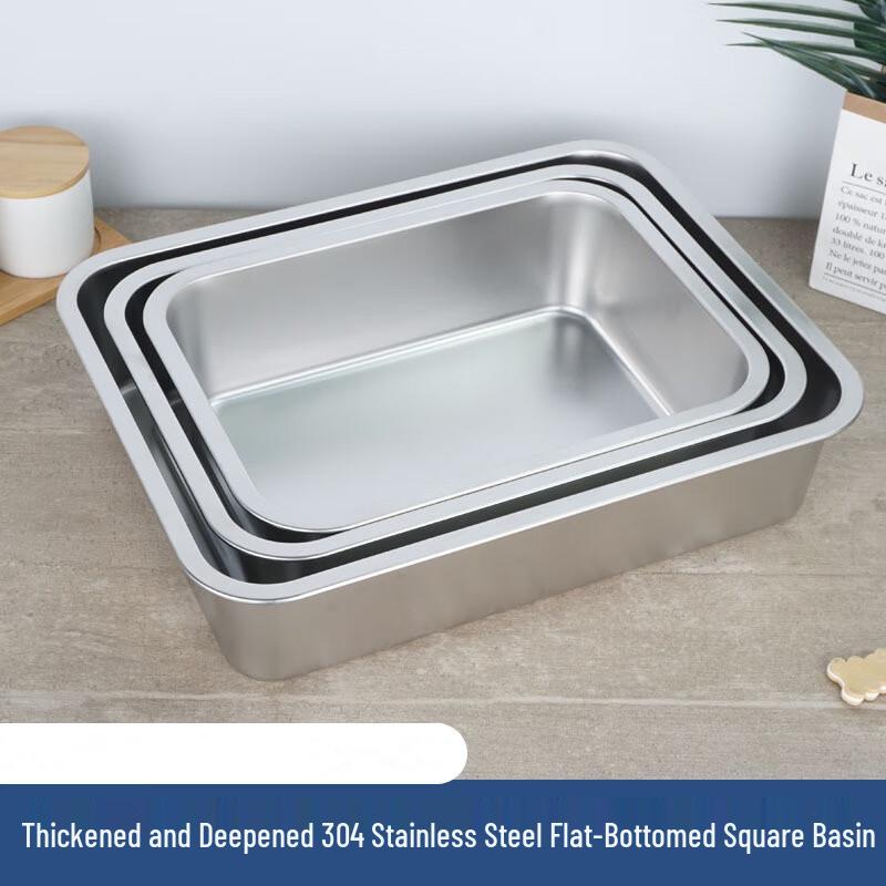 Siguang Thickened 304 Stainless Steel Flat Rectangular Utility Tray