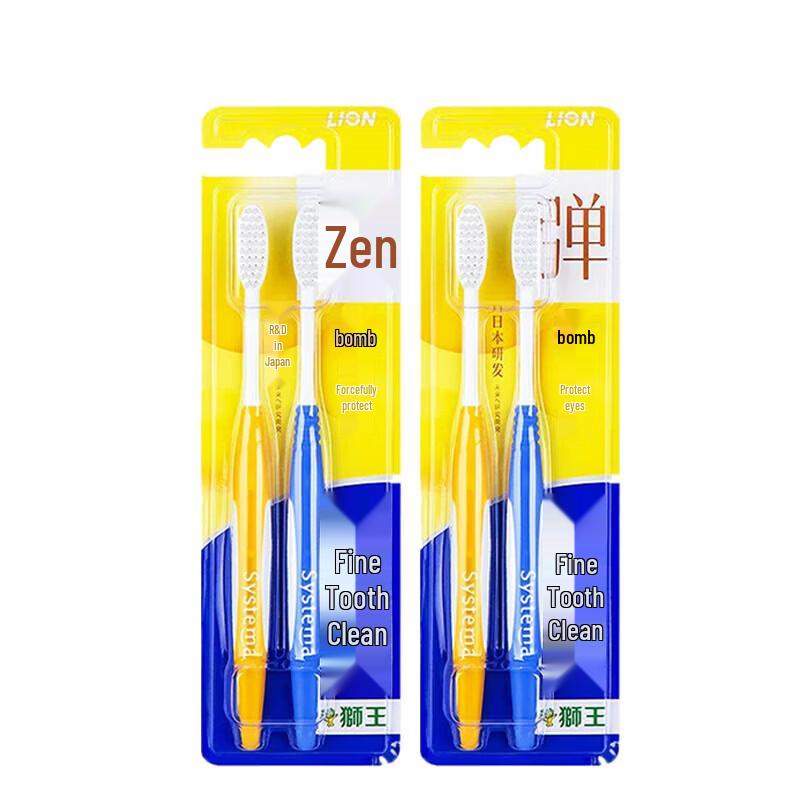 Lion King Elastic Neck Gum Care Toothbrush, 4-Pack