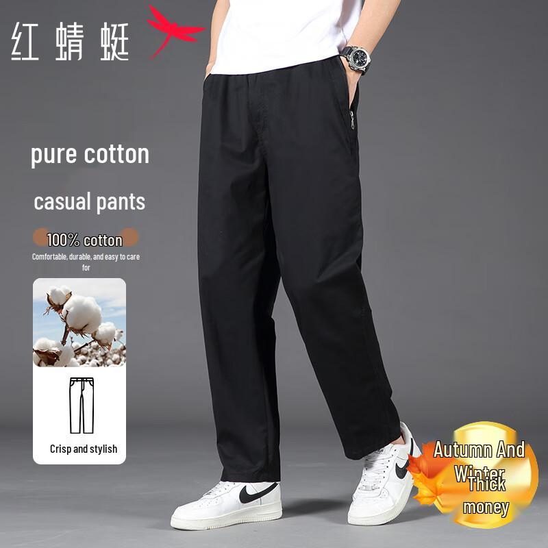 

RED DRAGONFLY Men s Thick Pure Cotton Loose Straight Casual Pants 2XL