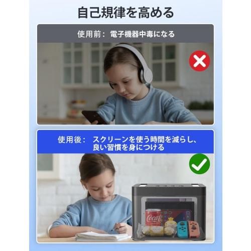 STARSIKI Time Locking Container, Metal, Time Lock Box, Abstinence Box, Smartphone Lock Box, Lock Period Up to 365 Days, Suitable for Smartphones, iPad