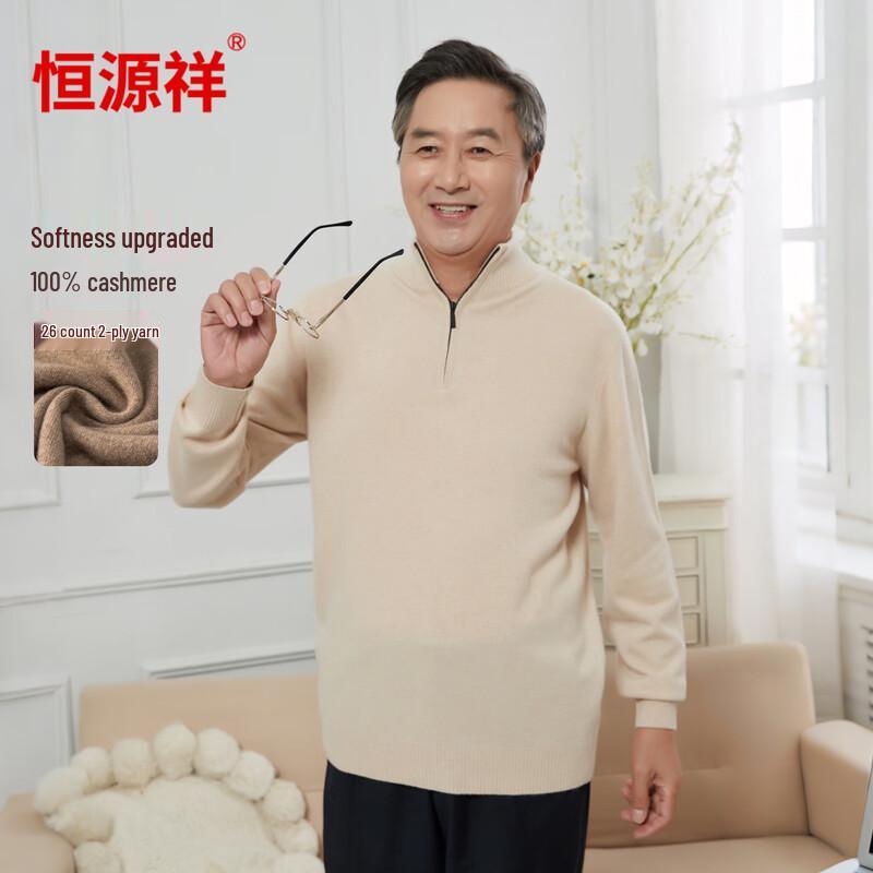 Hengyuanxiang Men's Pure Cashmere Pullover Sweater