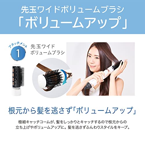 Koizumi Curling Dryer, Negative Ion, Large Air Volume, 1000W, Automatic Hot/Cold Switching, 3 Types of Brush, Hair Set, Styling, White KHC-5050/W