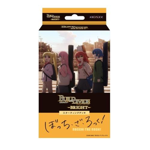 Build Divide -Bright- Starting Deck Bocchi the Rock!