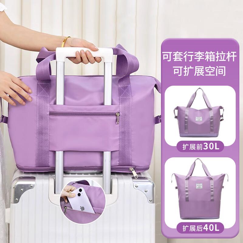 Foldable Expandable Travel Duffle Bag
