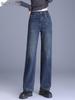 Hengyuanxiang Women's 2025 Denim Blue Wide-Leg High-Waisted Jeans - Slim-Fit, Loose, Straight-Leg Trousers for Autumn/Winter