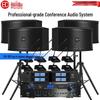HuiDu 10-inch Professional Conference KTV Audio System (CN Version)