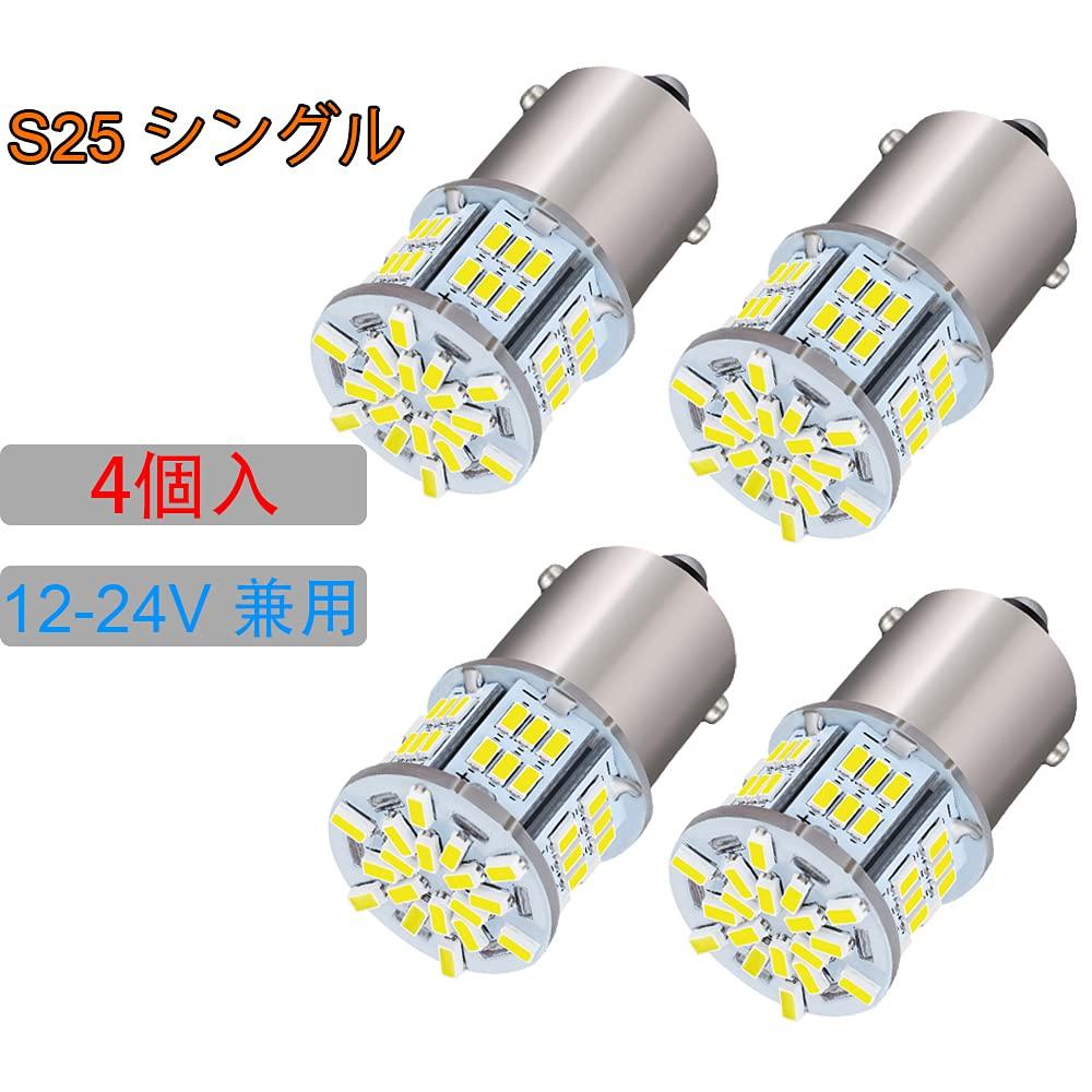 NAKOBO S25 Single 12V-24V G18 LED P21W BA15S Bulb LED