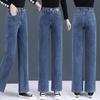 2026 Women's High Waist Loose Straight Leg Jeans - Spring/Autumn Wide Leg Slimming Plus Velvet