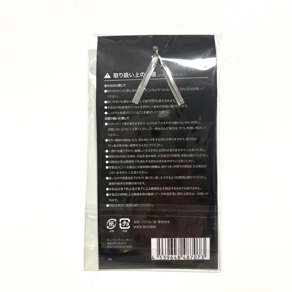 [USED] Babymonster Official BILLIONAIRE Key Ring Hanger