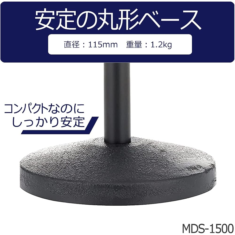 KC Desk Microphone Stand Height Adjustable MDS-1500/BK Black (with Mic Holder)