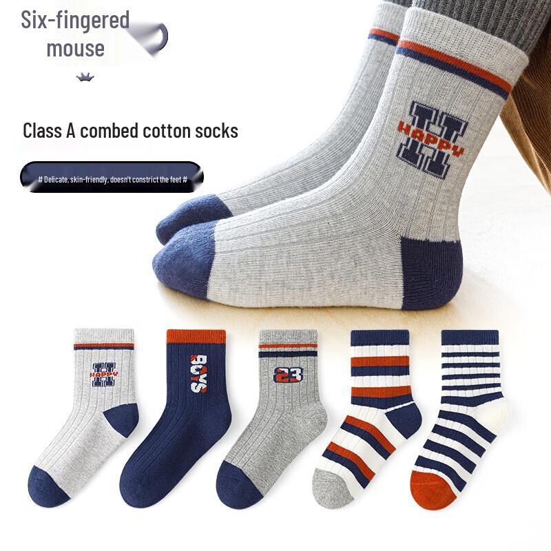 Six Finger Mouse Boys  Mid-Calf Cotton Socks (Autumn/Winter Fashion) 28-32