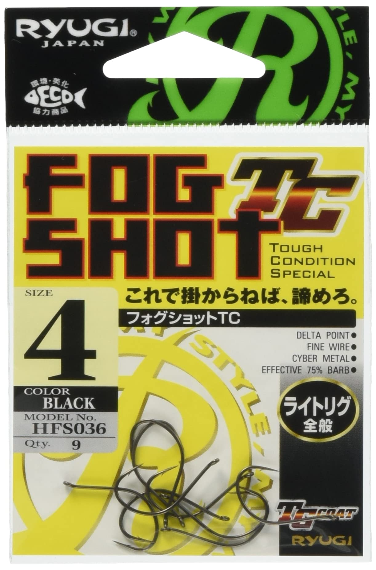RYUGI HFS036 Fogshot TC #4 #4