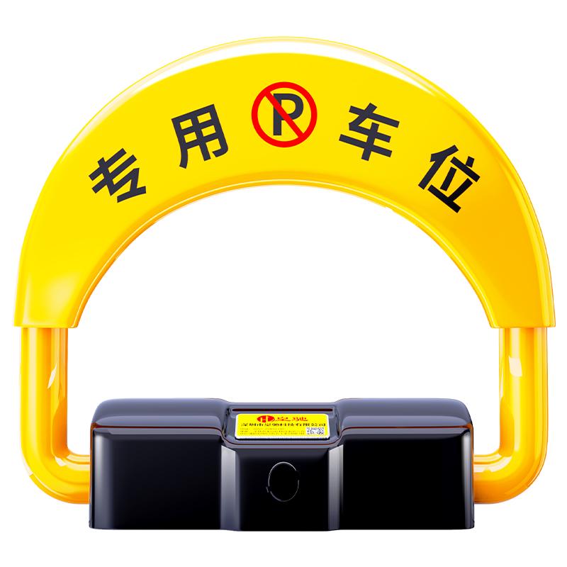 Smart Remote Control Automatic Parking Lock