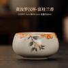 Master Cup Ru Kiln Personal Single Cup Ceramic Tea Tasting Cup Kung Fu Tea Set Tea Drinking Cup High-End Tea Cup Special For Tea Bowl
