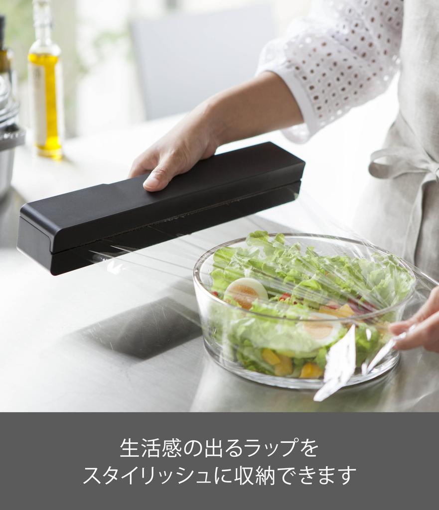 Yamazaki Industrial Wrap 3248 Case, Magnetic, 30cm, Tower, Black,