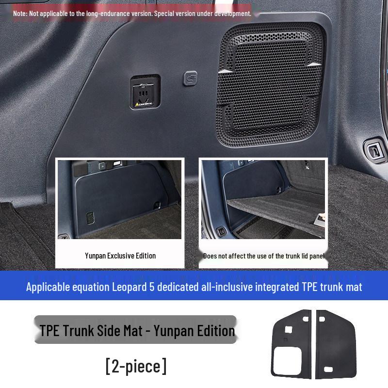 Leopard 5 & 8 TPE Trunk Mat: Waterproof, Full-Coverage Interior Protection by Peihui