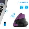 NAMOTUOFO Wireless Mouse, Vertical, Charging Mode, Mute Mouse (with Back and Forward Buttons), Perfect Grip, Purple