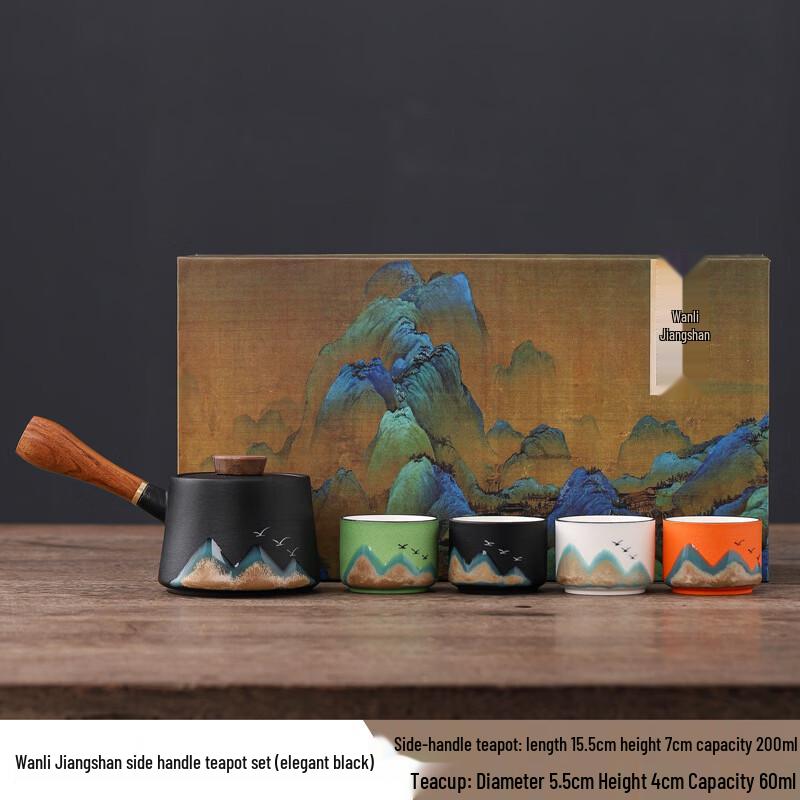 Zhuijia Distant Mountains Ceramic Travel Tea Set