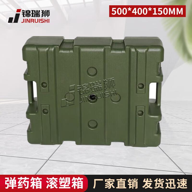 Jinrui Lion Weighted Fitness Training Box
