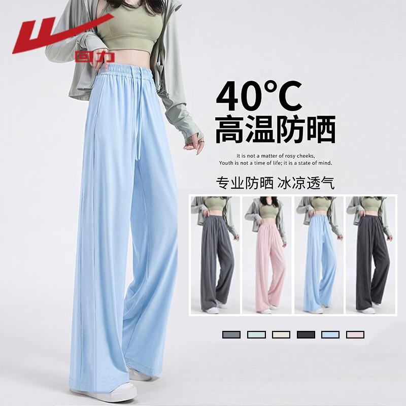 Warrior Casual Wide-Leg Pants L2