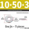 Extra Large Galvanized Metal Flat Washer - Thickened Round Screw Washer M6-M16