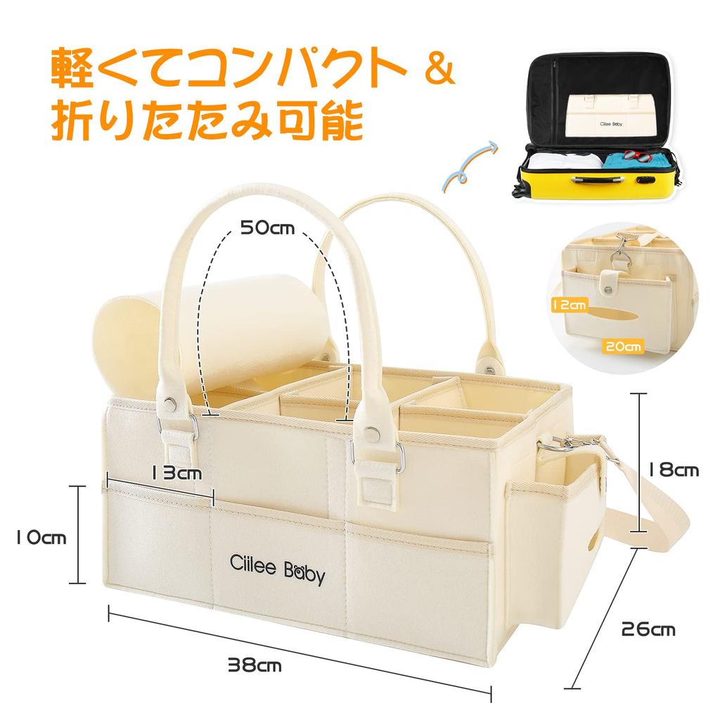 Diaper Storage Multifunctional Diaper Storage Foldable Baby Storage Box with Large Baby and Childcare Includes a Direct Pocket for Wipes and Belt Belt