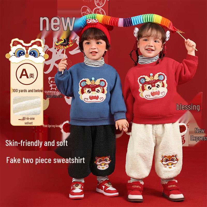 Kaka Panda Baby Kids New Year Fleece Sweatshirt 110 cm