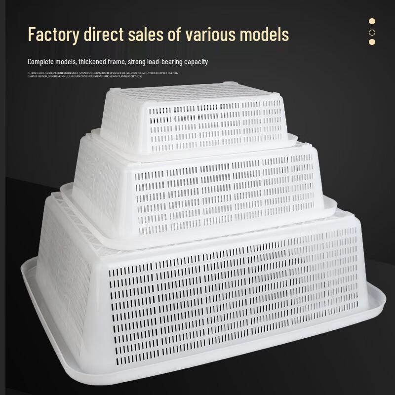 Bingyue Rectangular Thickened Plastic Drain Basket