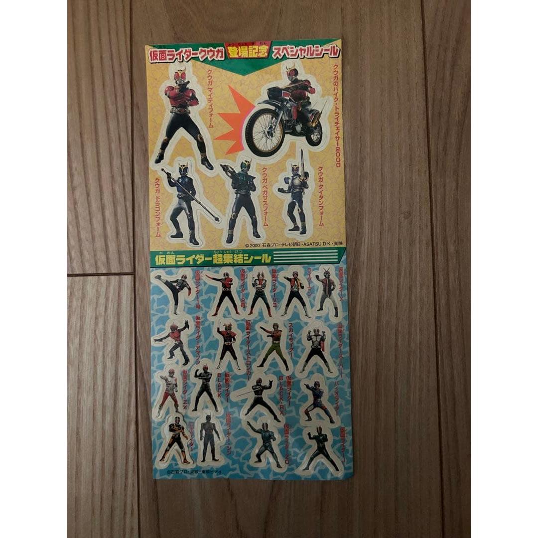 Used Kamen Rider Kuuga appearance commemorative special sticker Kamen Rider super gathering sticker