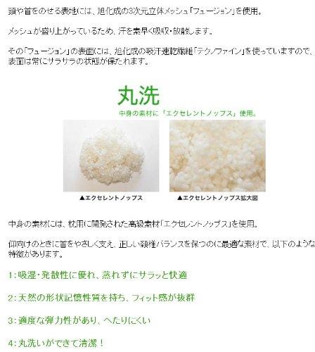 Pillow designed by a pillow doctor Natural Breath Regular type Regular type for those under 180cm tall