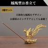 Quikaboo Phoenix Mikoshi Phoenix Incense Good Luck Celebration Decoration for Protection from Golden Good Luck Set of 2 Figurine, Figurine, Holder,