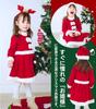 SYitong Santa Claus Costume for Perfect for Cultural and Christmas Parties Kids, Christmas, Parties, Events, Festivals, (Size 140cm)