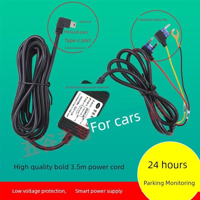 First-Hand D286D187X9X20D261 Dashcam Power Cable High-Definition Night Vision Rear Camera Three-Wire Power Cord