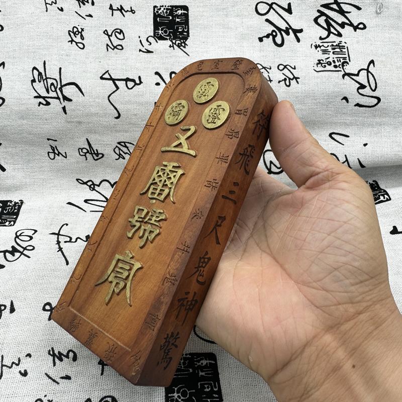 Thunder Lightning Struck Wooden, Dharma master,holy ruler's decree,auspicious feng shui supplies