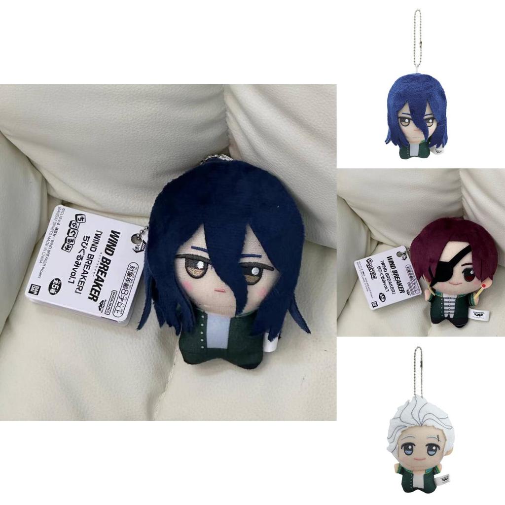 Adorable Wind Breaker Plush Doll Keychain Cute Cartoon Character Decor For Fans