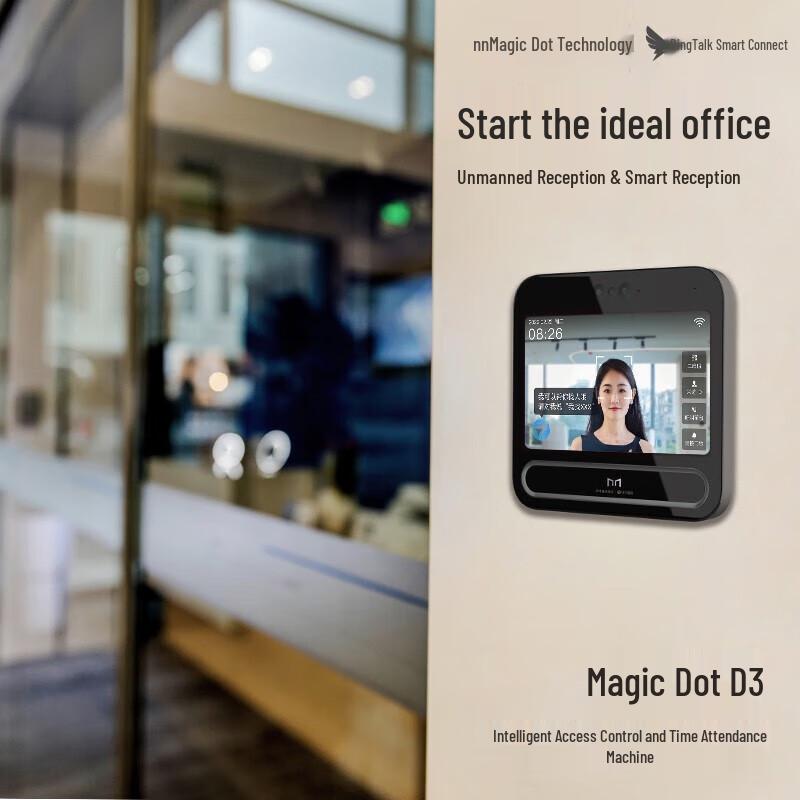 Modian D3 Face Recognition Access & Attendance Terminal CN plug (adapter included)