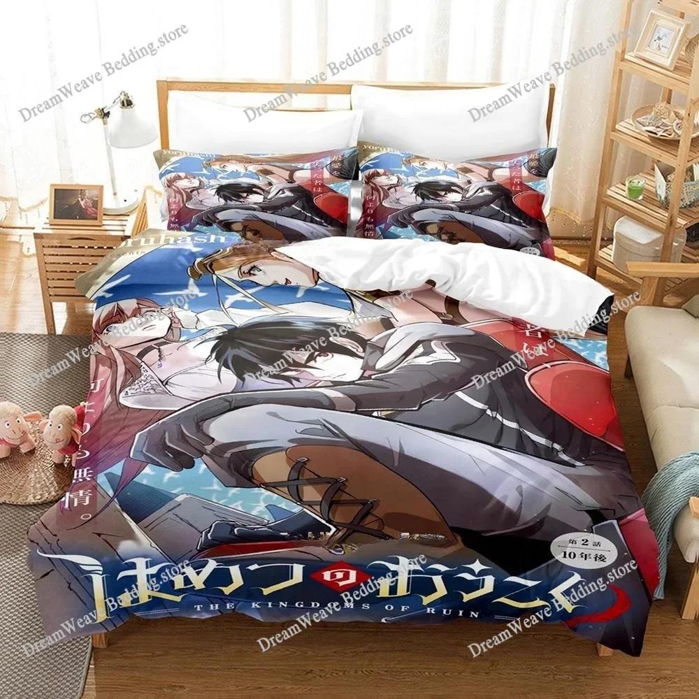 3D Printed Anime The Kingdoms of Ruin Bedding Set Duvet Cover Bedroom Comforter Single Twin King _Size Quilt Cover Home Textiles